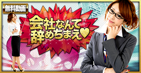 男性マガジン